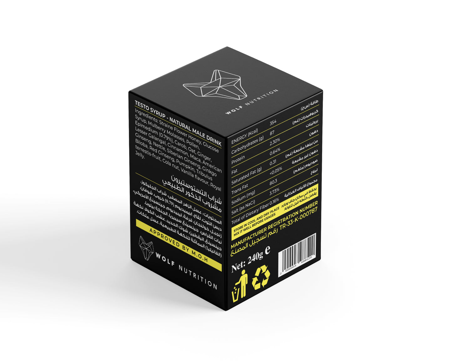 WOLF TESTO Syrup