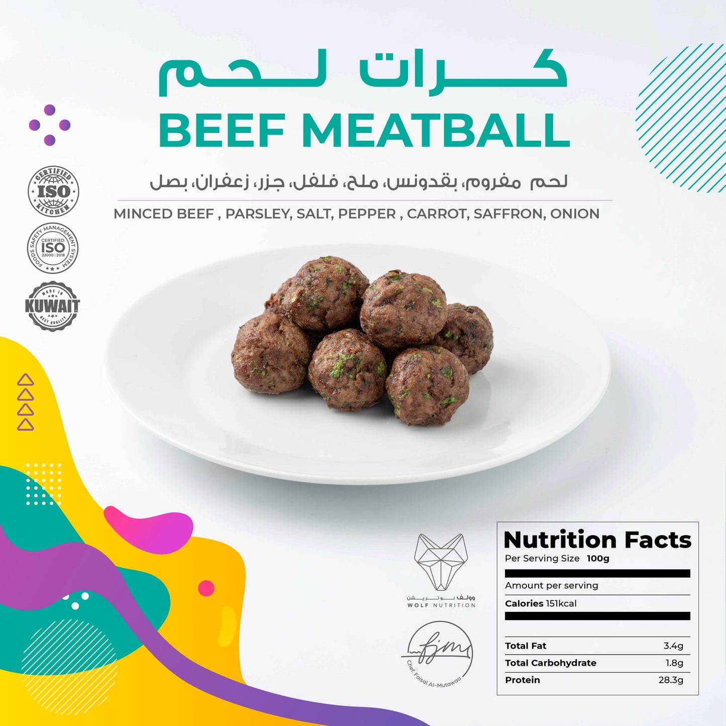 Chef Faisal x Wolf Protein Pack - Beef & Fish 200gms (2 days pre-order)* باك بروتين لحم بقري وسمك 200 جم بالتعاون بين الشيف فيصل ووولف (طلب مسبق يومين)