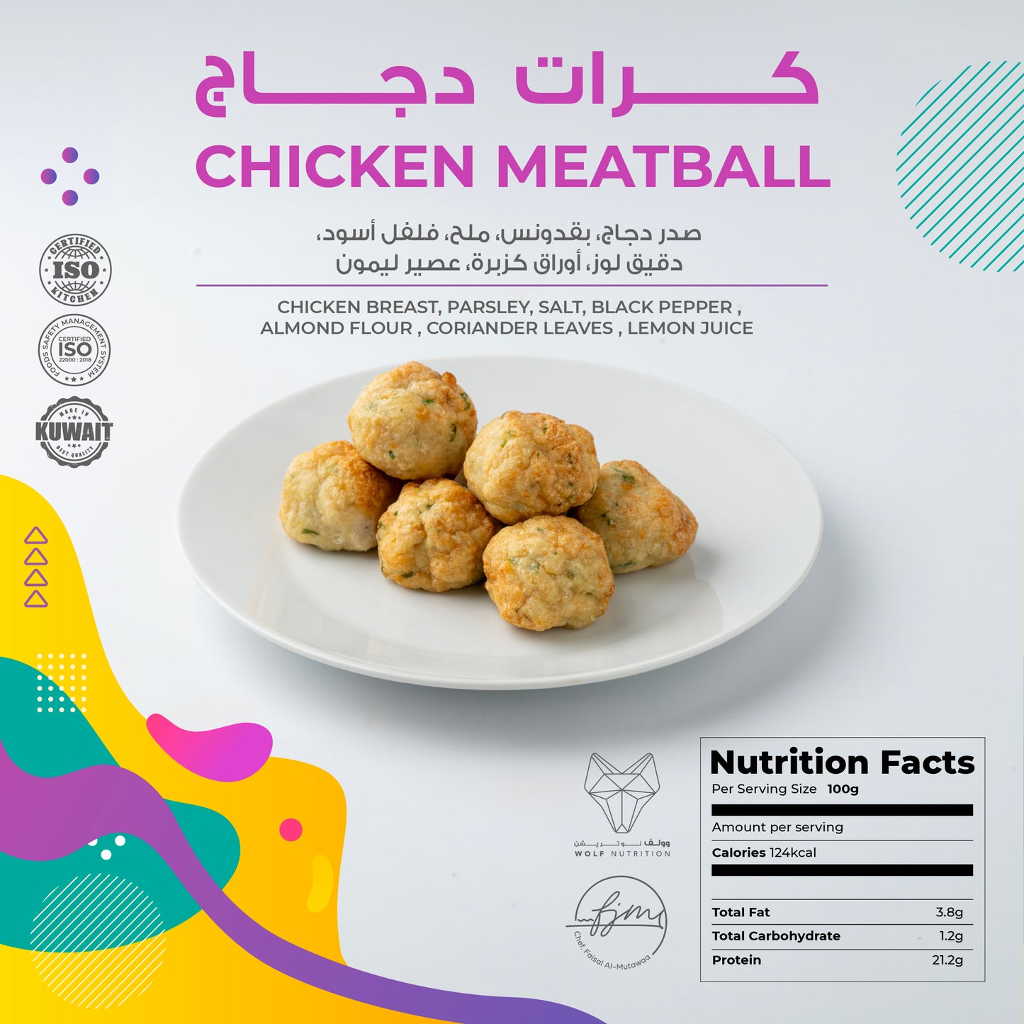 Chef Faisal x Wolf Protein Pack - All Chicken 200gms (2 days pre-order)* باك بروتين دجاج 200 جم بالتعاون بين الشيف فيصل ووولف (طلب مسبق يومين)