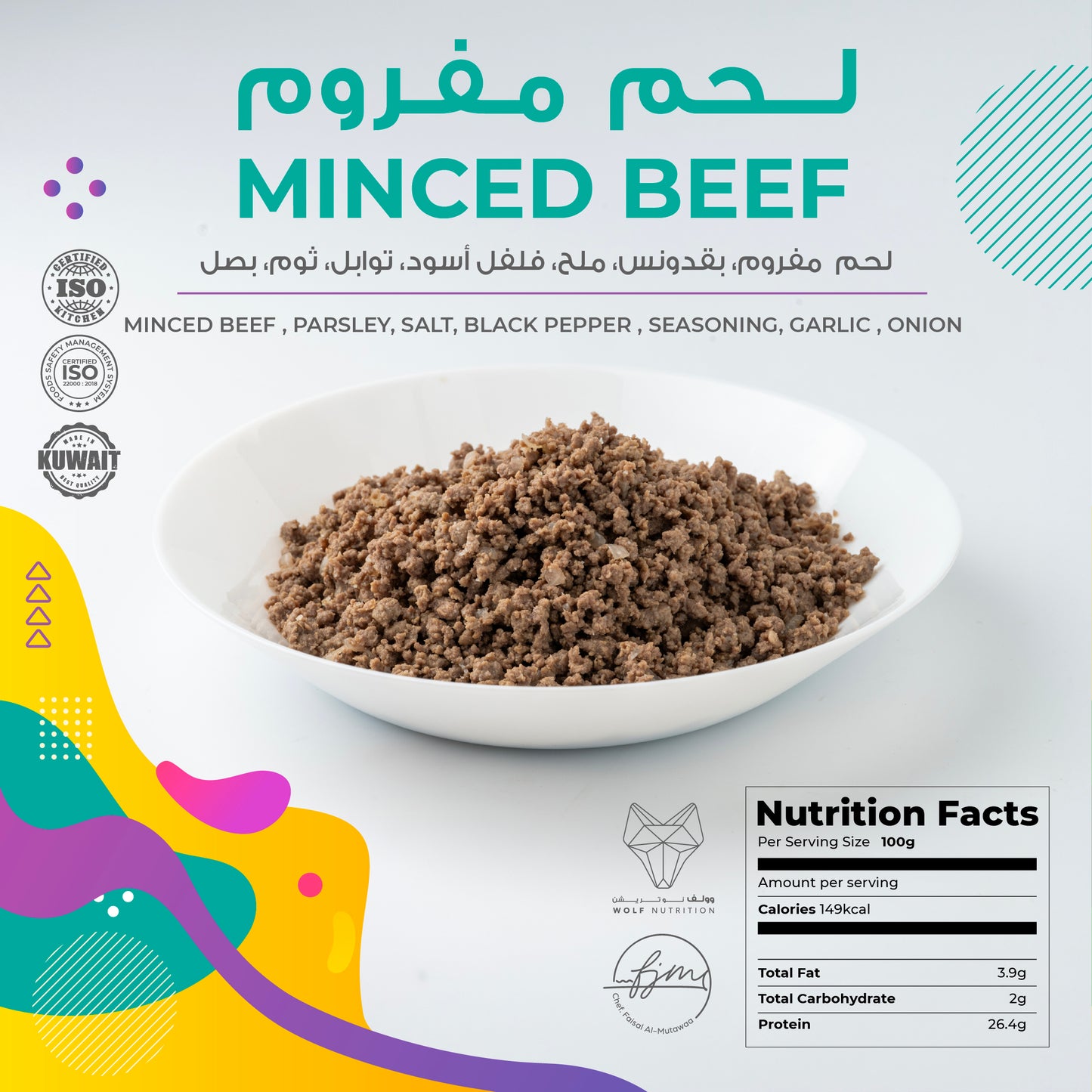 Chef Faisal x Wolf Protein Pack - Beef & Fish 200gms (2 days pre-order)* باك بروتين لحم بقري وسمك 200 جم بالتعاون بين الشيف فيصل ووولف (طلب مسبق يومين)