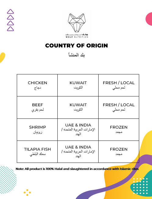 Chef Faisal x Wolf Protein Pack - All Chicken 200gms (2 days pre-order)* باك بروتين دجاج 200 جم بالتعاون بين الشيف فيصل ووولف (طلب مسبق يومين)